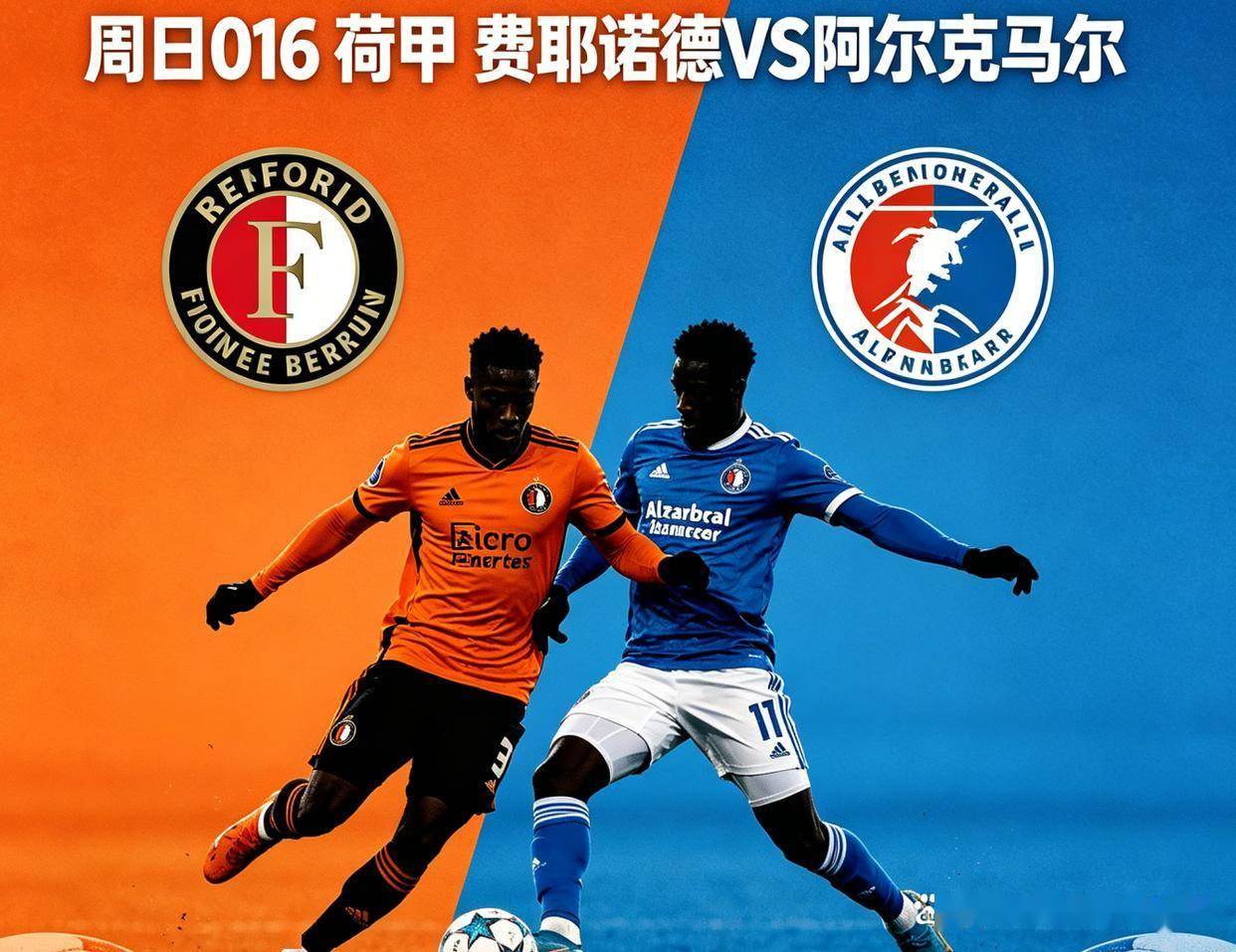 包含清晨多伦多猛龙备战NBA总决赛清晨毕尔巴鄂竞技备战荷甲，萨克拉门托国王伤情更新备战葡超瞬间刷屏的词条